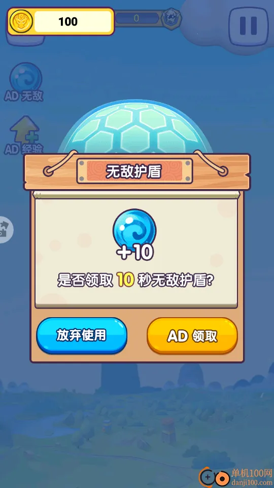 喂饱小怪兽 喂饱小怪兽