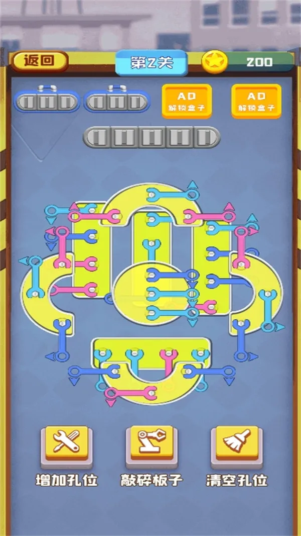 喂饱小怪兽v1.0.0 安卓版截图1