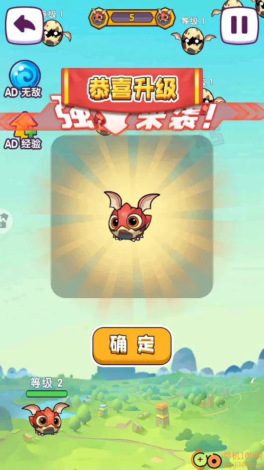 喂饱小怪兽手游