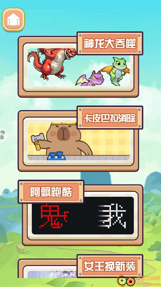 喂饱小怪兽手游