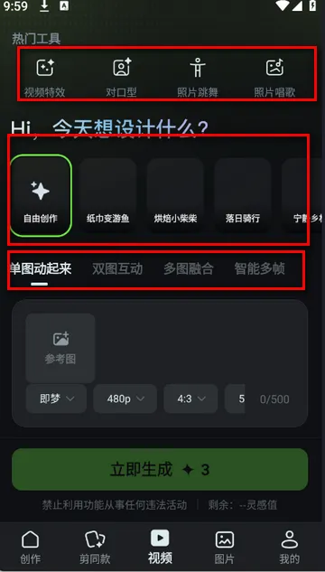 AI写作绘画视频PPT助手2026官方正版 AI写作绘画视频PPT助手2026官方正版