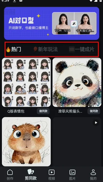 AI写作绘画视频PPT助手2026官方正版 AI写作绘画视频PPT助手2026官方正版