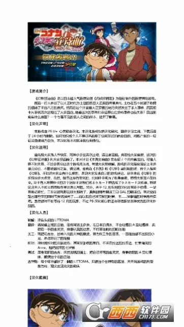 3ds模拟器2026最新版本vcanary-2798 免费版截图0