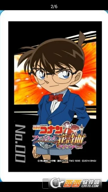 3ds模拟器2026最新版本vcanary-2798 免费版截图1