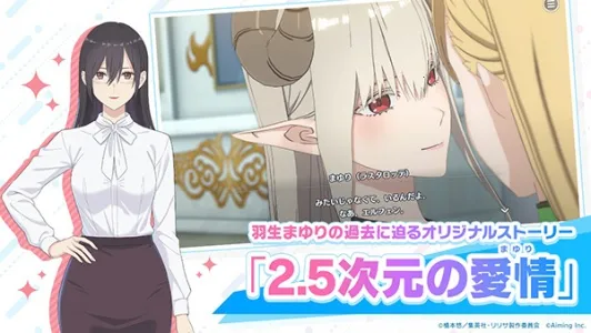 次元的诱惑天使们的舞台2026官方最新版本v1.5.0 官方正版截图2