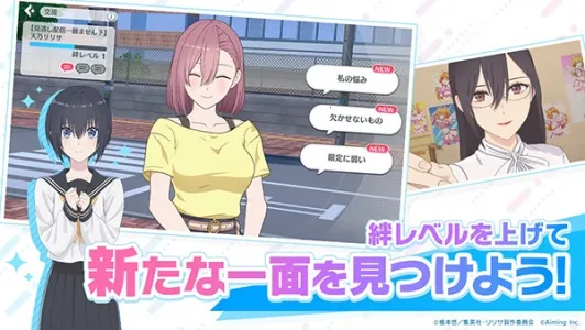 次元的诱惑天使们的舞台2026官方最新版本v1.5.0 官方正版截图4