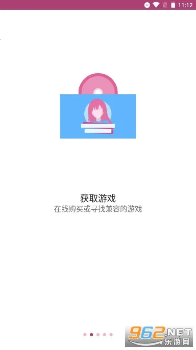 ons模拟器2026最新版本v2.0.18 手机版截图2