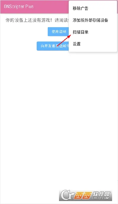 ons模拟器2026最新版本 ons模拟器2026最新版本