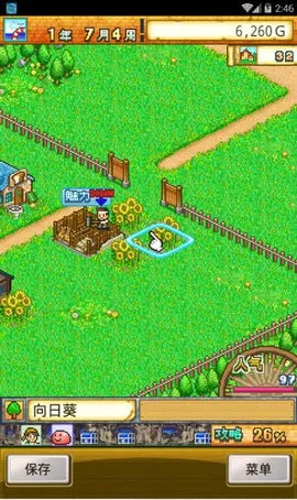 ð���Թ���22026���°汾v1.3.8 ��׿���ͼ3