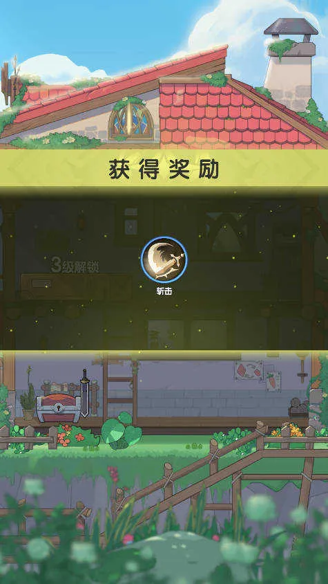 杖剑传说先遣服 杖剑传说先遣服