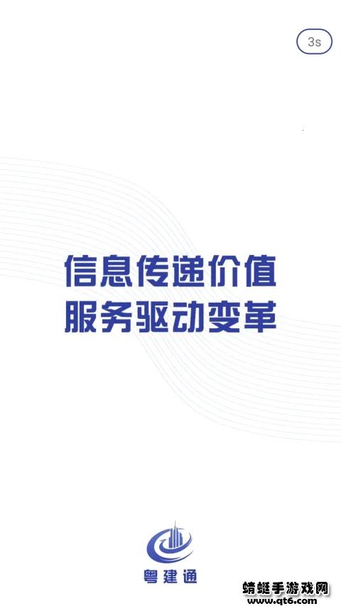 ����ͨv1.2.0.0 ��Ѱ��ͼ0