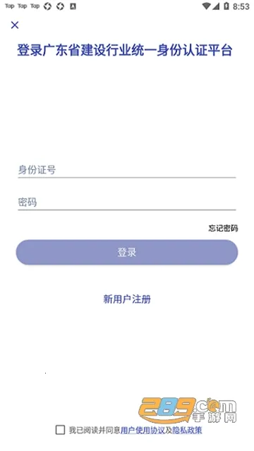 ����ͨv1.2.0.0 ��Ѱ��ͼ2