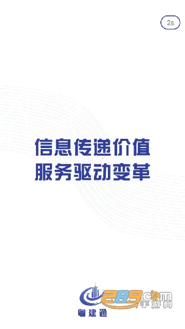 ����ͨv1.2.0.0 ��Ѱ��ͼ1