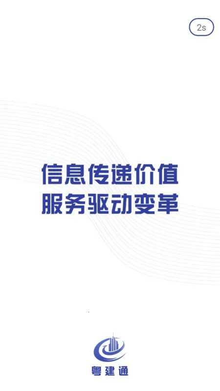 ����ͨv1.2.0.0 ��Ѱ��ͼ4