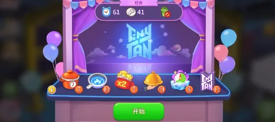 BTS料理王中文版 BTS料理王中文版