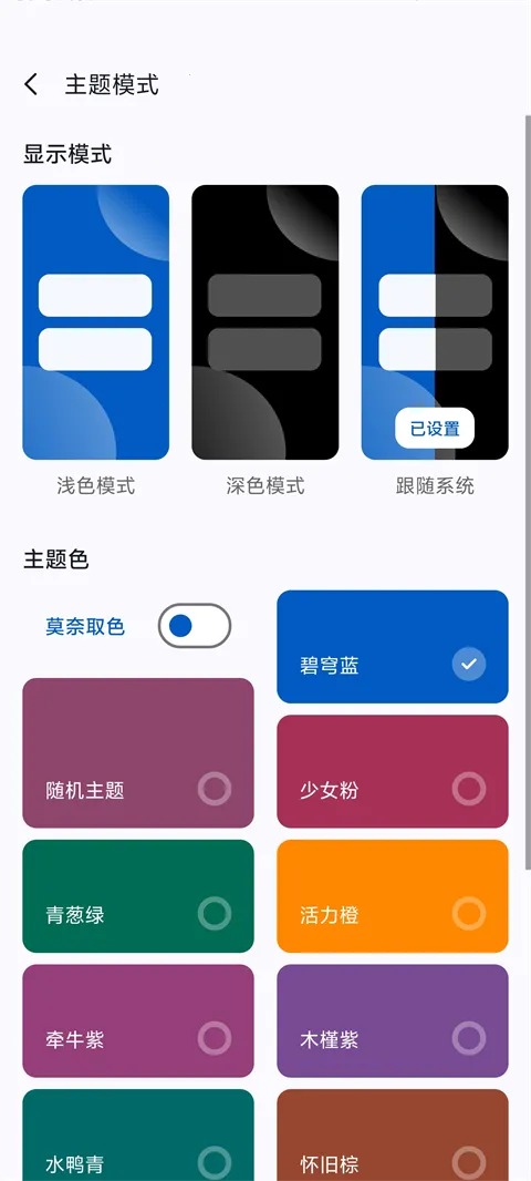 appshare旧版本v5.0.2 官方正版截图1