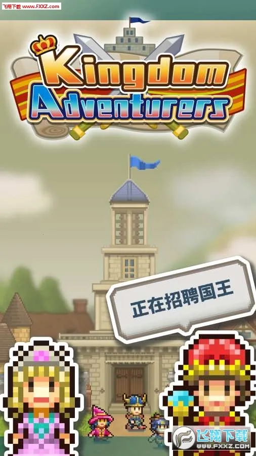 �����������ﲻ����������˼v2.5.7 ��׿���ͼ1