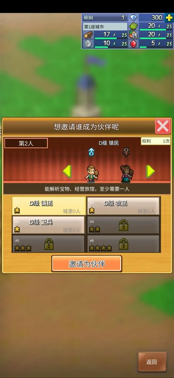 �����������ﲻ����������˼v2.5.7 ��׿���ͼ2