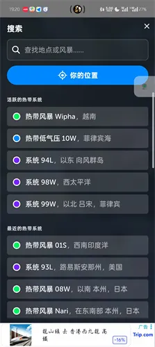 ZoomEarth���ǵ�ͼ