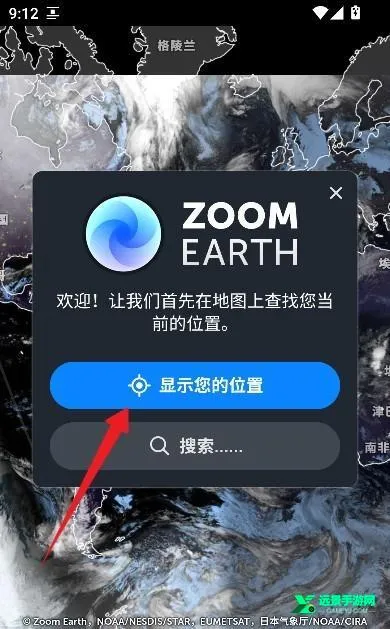 ZoomEarth���ǵ�ͼ
