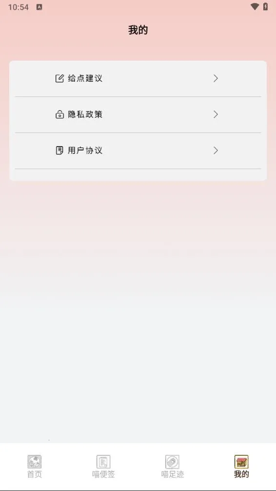 次元喵漫画v5.8.28 官方正版截图2