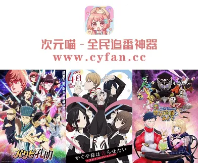 次元喵漫画 次元喵漫画