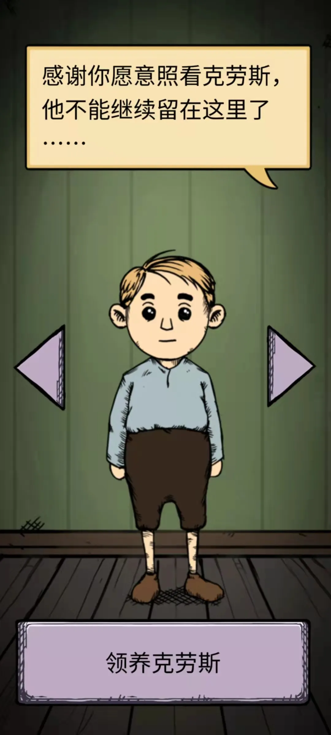 �ҵĺ�������֮Ȫ2v2.0.110 ��Ѱ��ͼ2