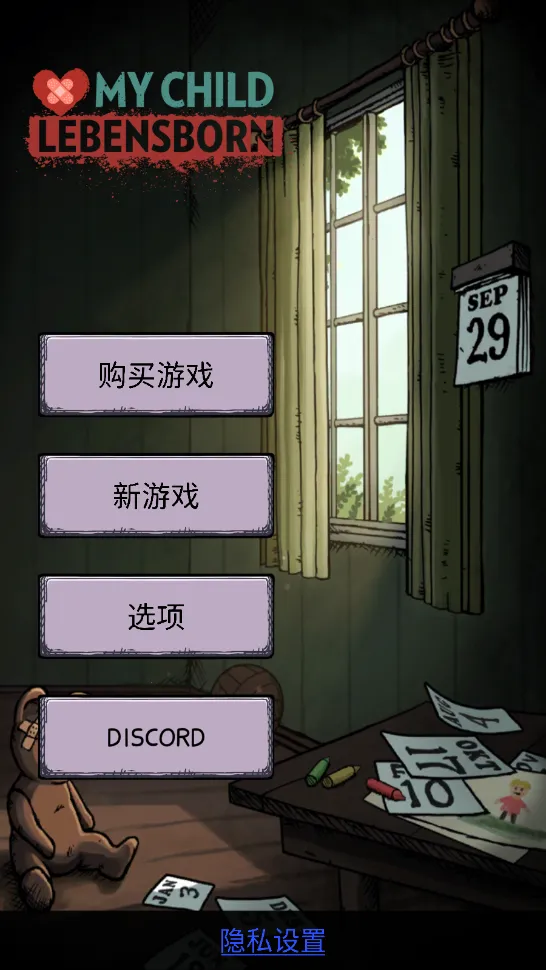 �ҵĺ�������֮Ȫ2v2.0.110 ��Ѱ��ͼ0