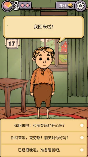 �ҵĺ�������֮Ȫ2