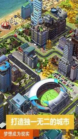 模拟城市4尖峰时刻v1.2.7 安卓版截图2