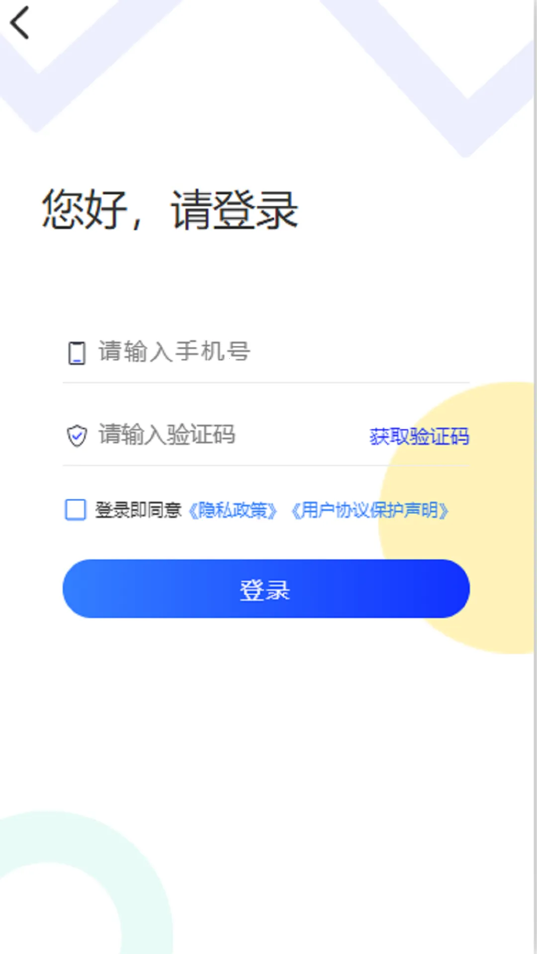 驾考帮v2.28.46 安卓版截图0