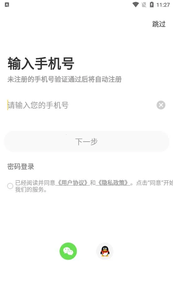 美术看看2026最新版本v1.0.0 手机版截图3