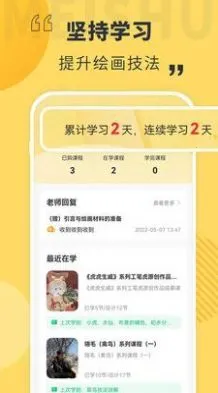 美术看看2026最新版本 美术看看2026最新版本