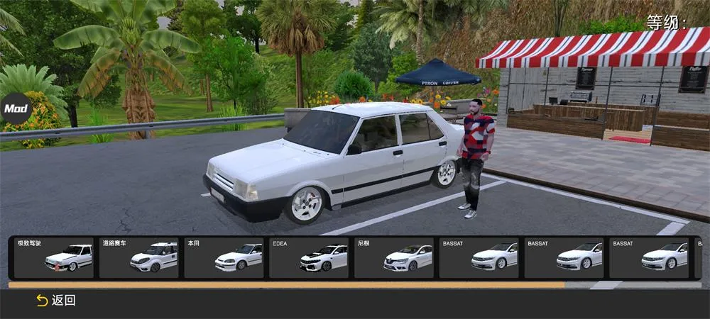 新车牌在线下载v1.0.2 官方正版截图4