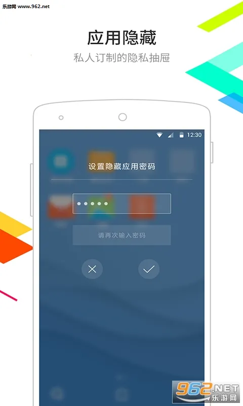 点心桌面2013版本v6.5.8 安卓版截图1