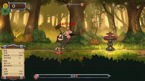 ����ʯ��ʿ��ɱv1.08 ��Ѱ��ͼ2