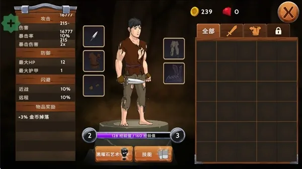 ����ʯ��ʿ��ɱv1.08 ��Ѱ��ͼ4