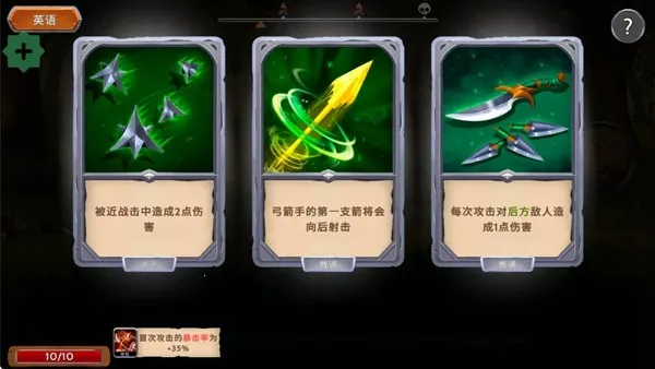 ����ʯ��ʿ��ɱv1.08 ��Ѱ��ͼ0