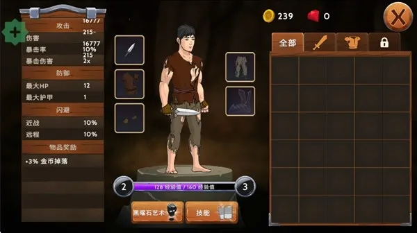 ����ʯ��ʿ��ɱv1.08 ��Ѱ��ͼ3