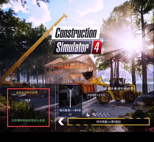 ģ�⽨��4ȫ��2026���°汾