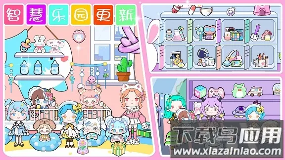 �±�С������2026�ٷ�����v1.0 ��Ѱ��ͼ4