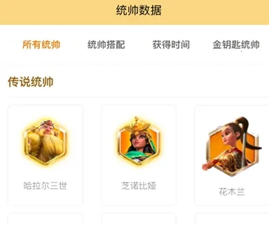 rok助手工具最新手机版 rok助手工具最新手机版