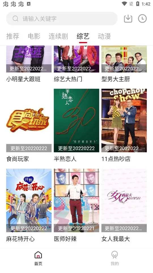 ����ӰԺ2026���°汾v1.6.3 ��Ѱ��ͼ1