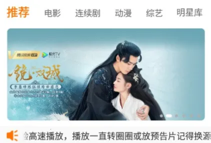 ����ӰԺ2026���°汾