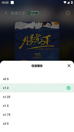 听番FM免费听广播剧