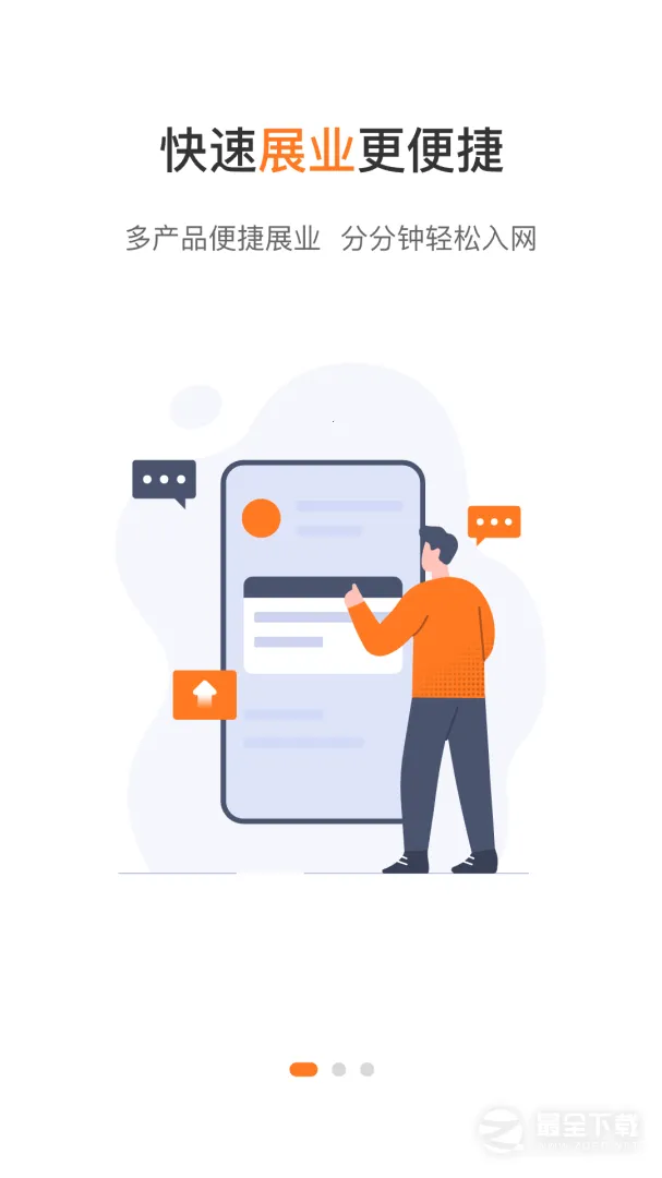 星驿秘书2026官方正版v3.48.7 免费版截图3