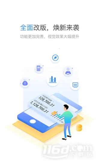 星驿秘书2026官方正版 星驿秘书2026官方正版