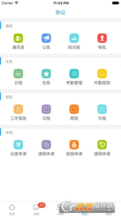 决策易v7.11.6.2025091101 官方正版截图0