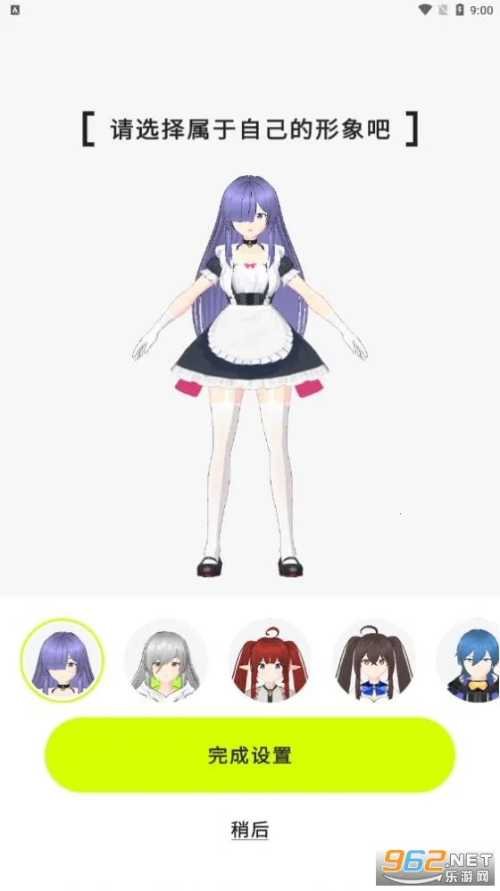 ZRole2026官方正版v1.7.2 免费版截图2