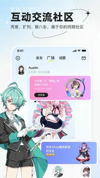 ZRole2026官方正版v1.7.2 免费版截图4